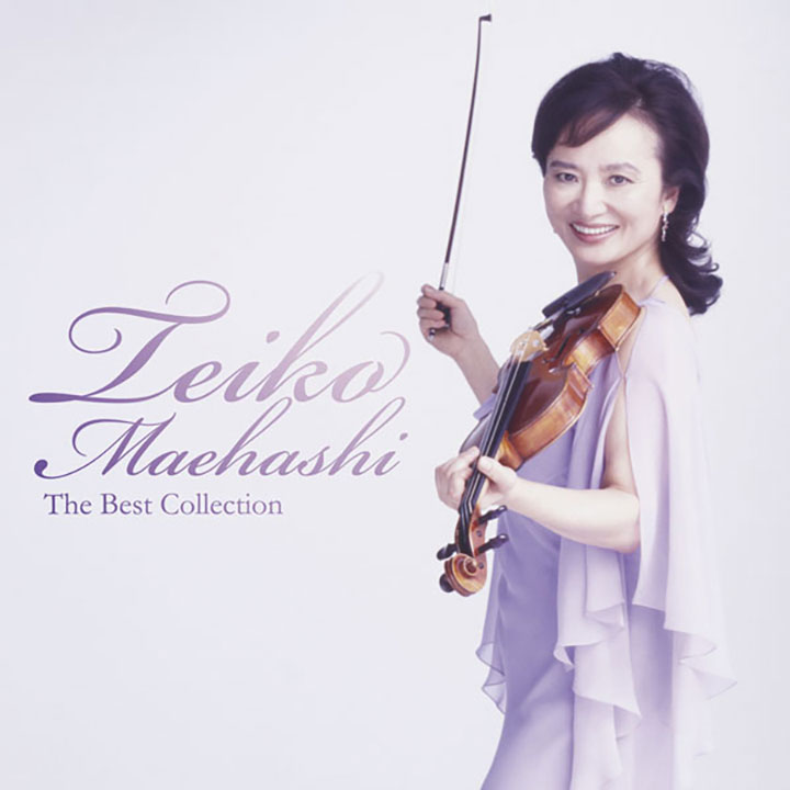 前橋汀子　ベスト・コレクション