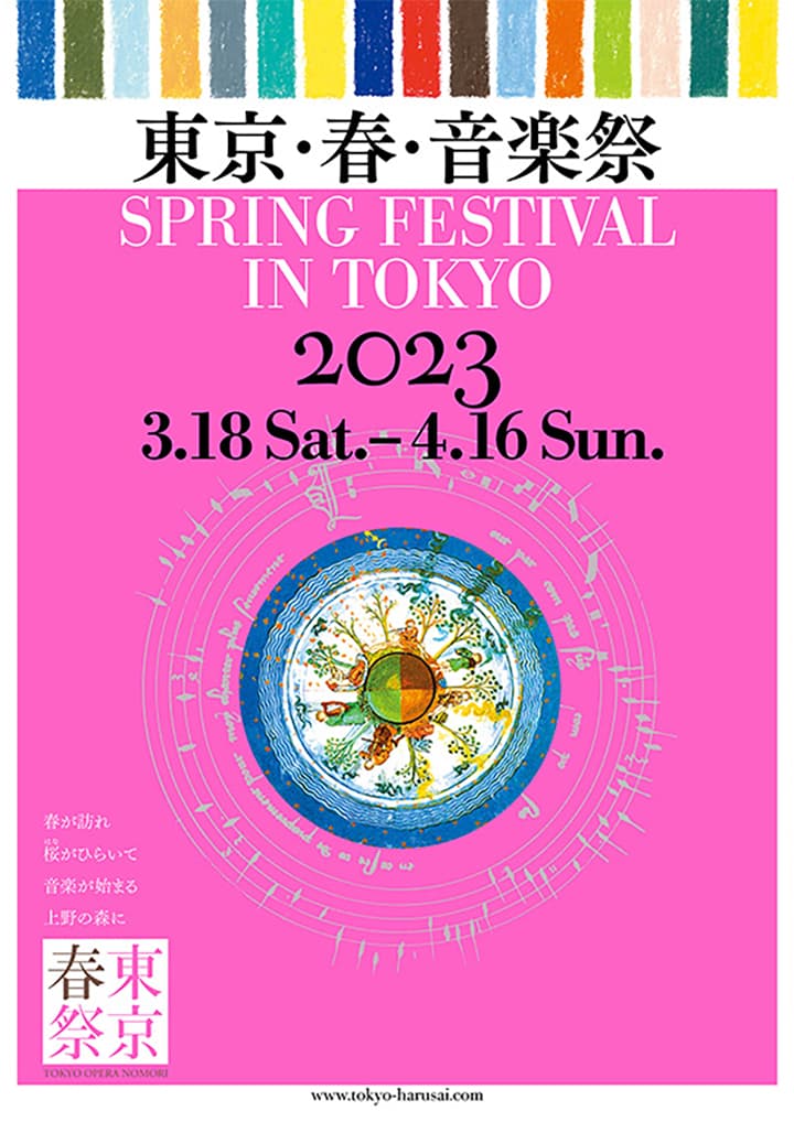 東京・春・音楽祭2023「アーティスト・インタビュー〜前橋汀子（ヴァイオリン）」