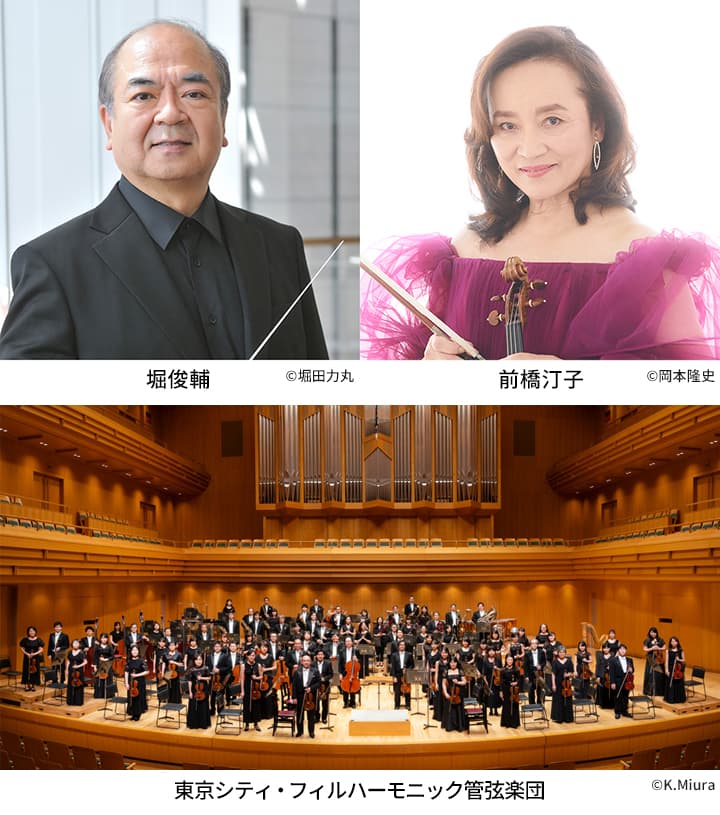 リリア休館前特別企画 スペシャル・オーケストラコンサート