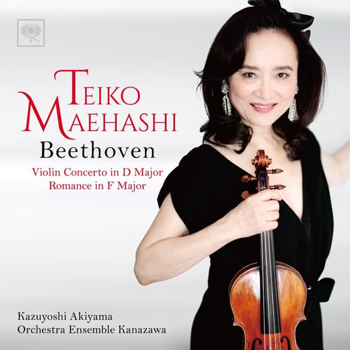 【SACD】ベートーヴェン：ヴァイオリン協奏曲 ニ長調、 ロマンス第2番 ヘ長調／前橋汀子